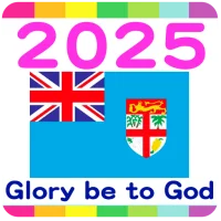 2025 Fiji Calendar
